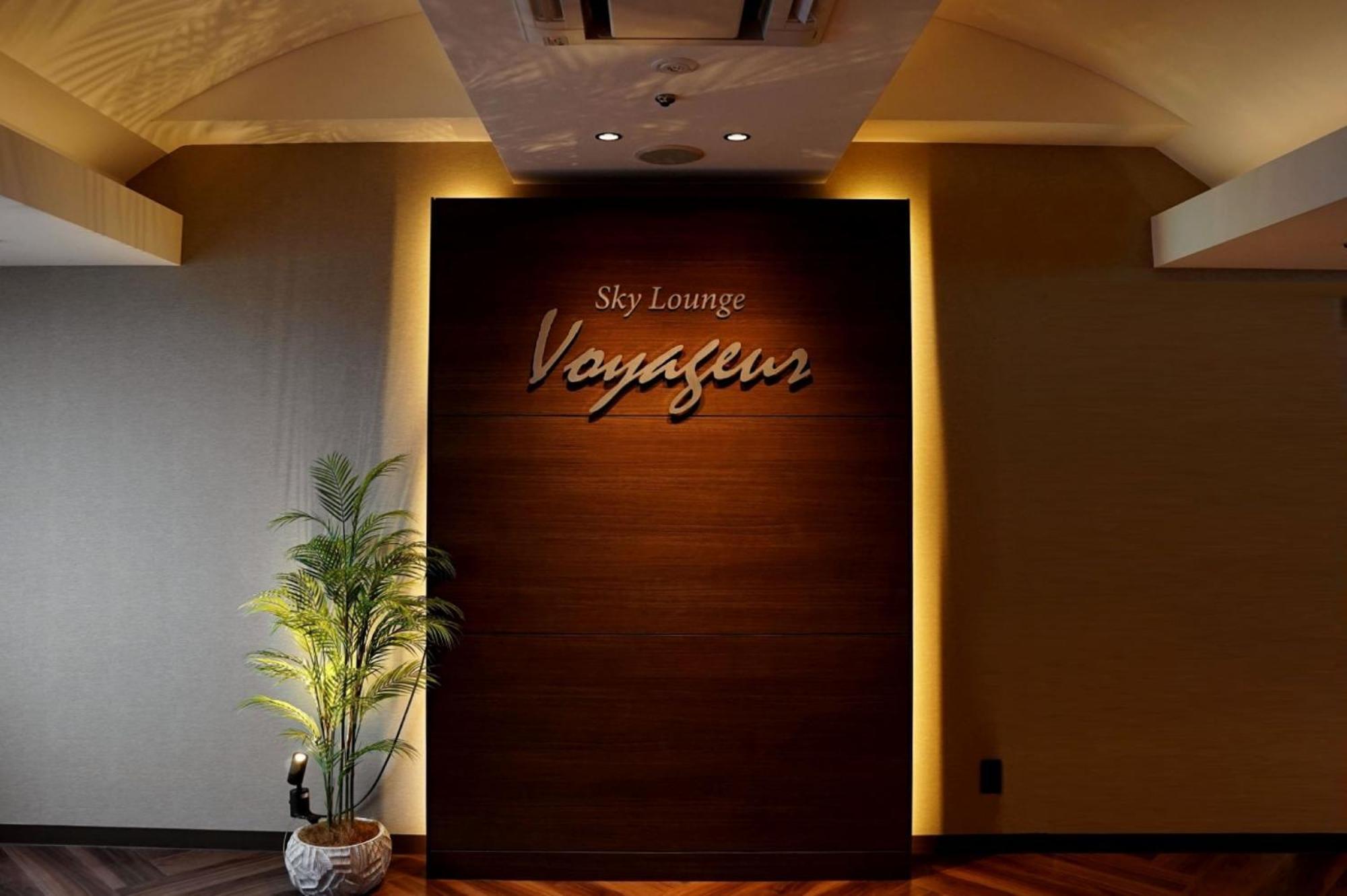 Hotel Marroad Tsukuba Tsuchiura Zewnętrze zdjęcie
